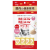 [斷貨中, 未有返貨日期, 可預訂等貨到]  Aixia Miaw Miaw MMCM09 吞拿魚味腸道健康保健肉醬 15g x 4條裝 紅包橙字